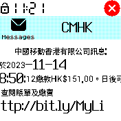 231114T112253-msg-list.png
