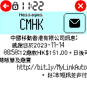 231114T112253-msg-UI.png